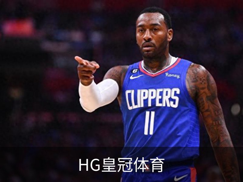 走进HG皇冠体育
